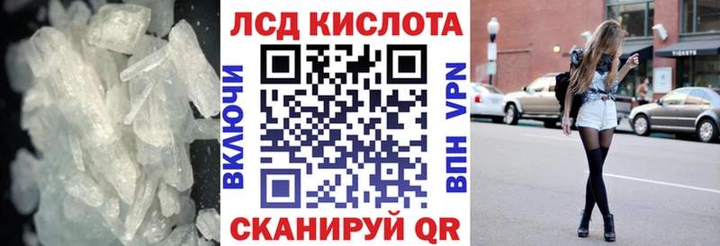LSD-25 экстази кислота  Михайловка 