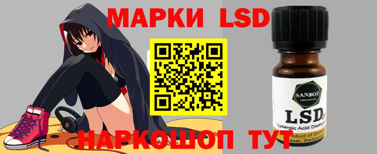 Михайловка  Лсд 25 экстази кислота  ЛСД экстази кислота  Вход с VPN 