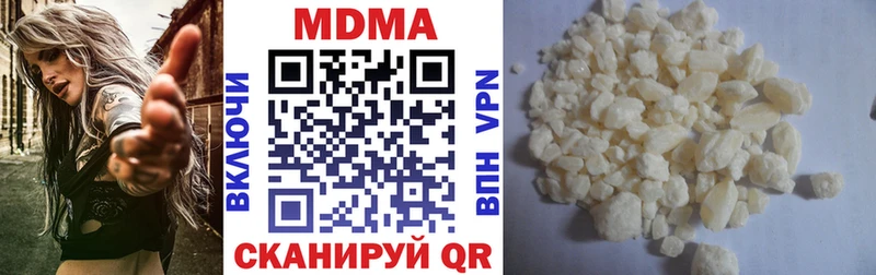 MDMA crystal  Михайловка 