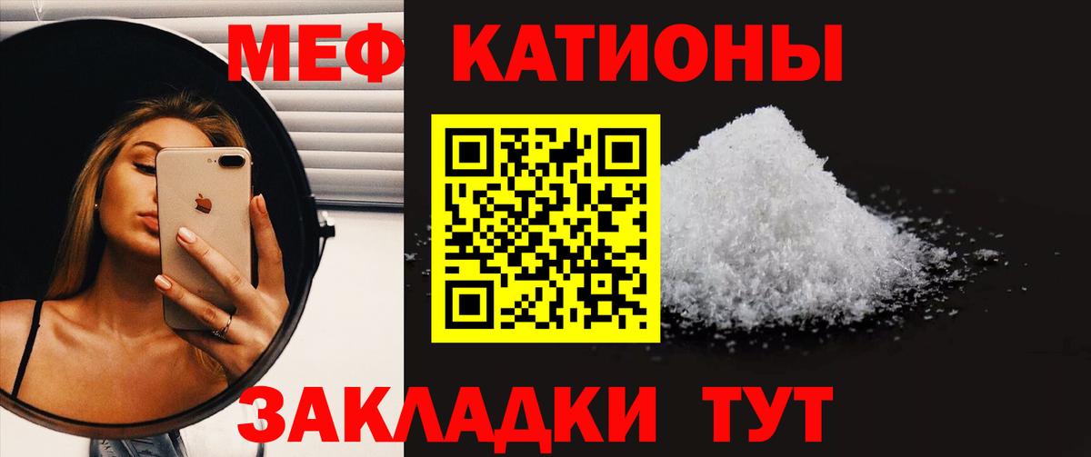 МЕФ   А ПВП СК   Конопля  Вход с VPN  ГАШ  Михайловка  Гашиш 