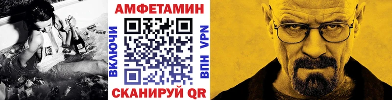 Метамфетамин Декстрометамфетамин 99.9%  Михайловка 