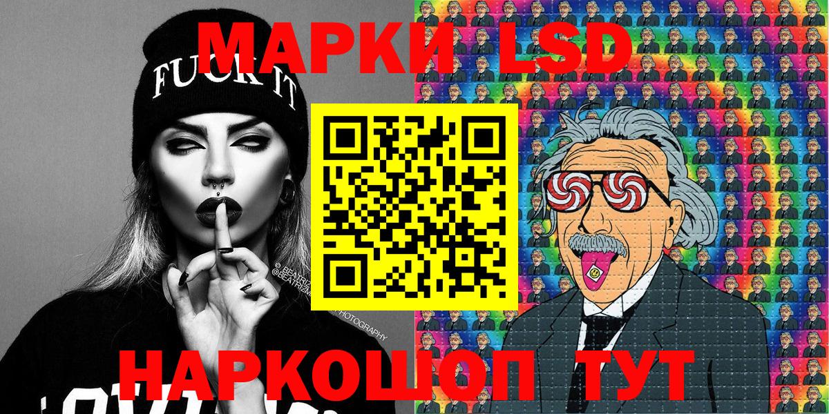 Марки N-bome 1,5мг Михайловка