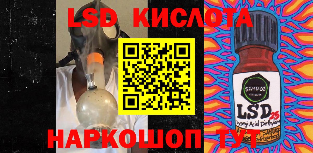 Марки NBOMe  Вход с VPN  Михайловка  Марки NBOMe 1,5мг 