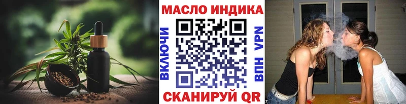 ТГК вейп  купить   Михайловка 
