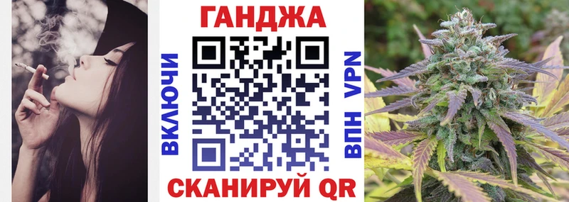Шишки марихуана семена  ОМГ ОМГ маркетплейс  Михайловка 