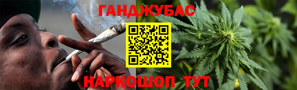 Бошки Шишки OG Kush  Марихуана тримм  Михайловка  Шишки марихуана сатива  Вход с VPN 