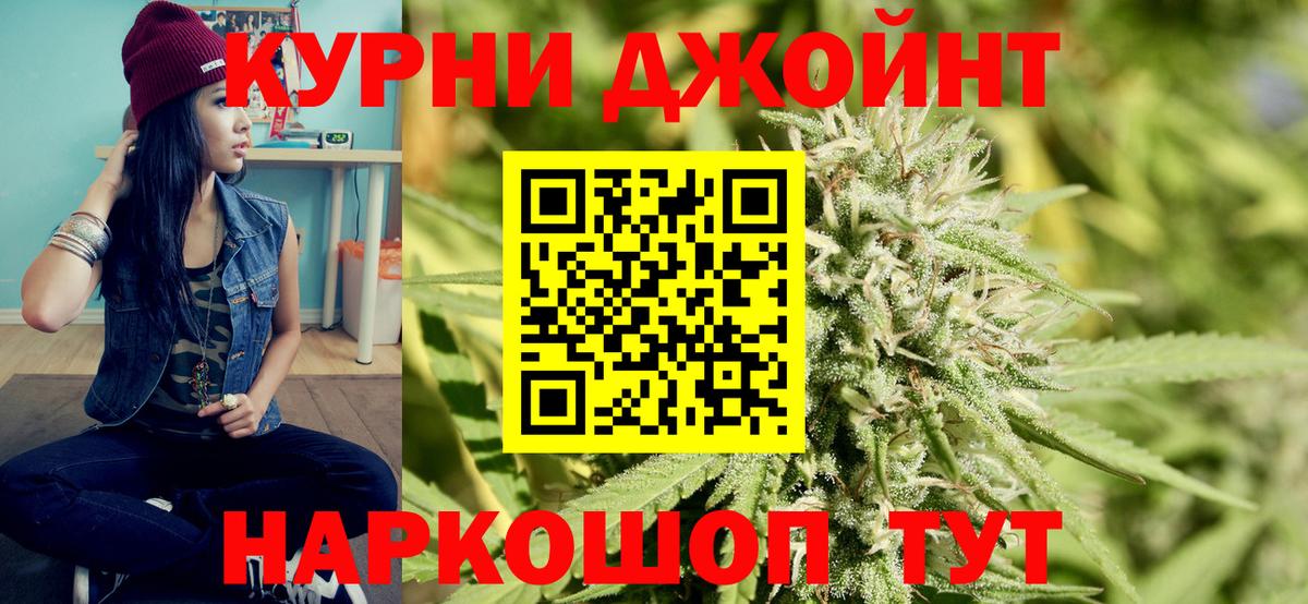 Марихуана LSD WEED Михайловка